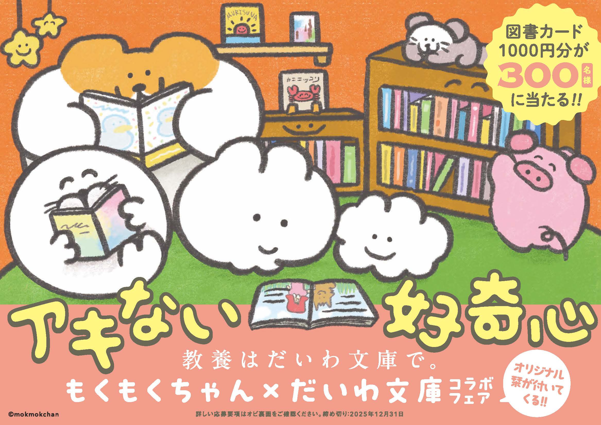 新着情報 - 株式会社 大和書房 生活実用書を中心に発行。